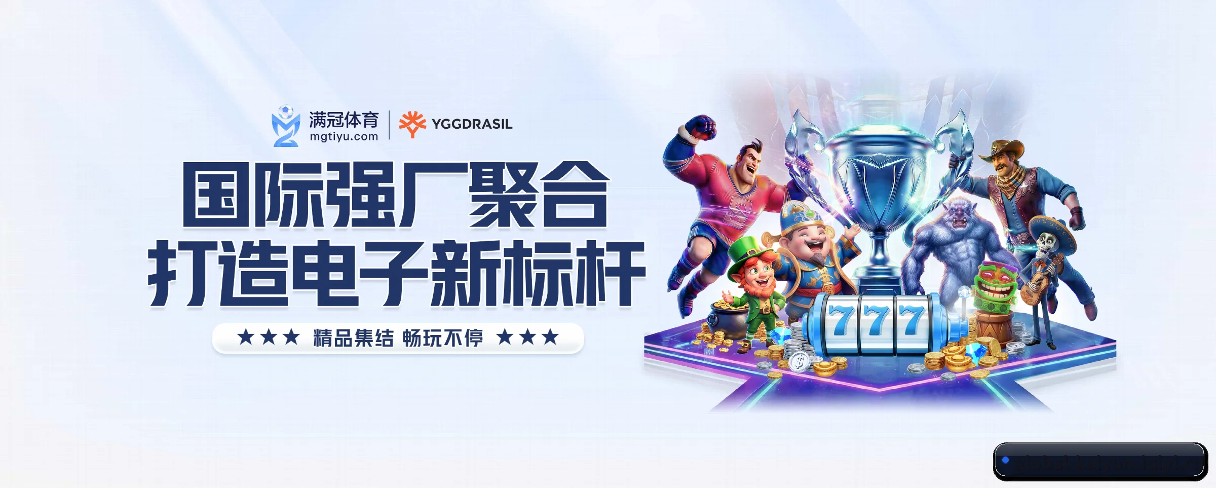 开云体育 APP